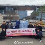 농업회사법인 ㈜일등농산 소외계층을 위해 써주세요 쌀 100포 기탁
