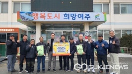 [포토] 여주대신면후계농업경영인회, 사랑의 쌀 440kg기탁