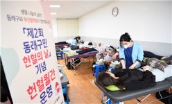 동래구 사직여고, 제2회 동래구민 헌혈의 날 헌혈 릴레이 동참