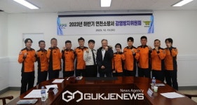 연천소방서, 현장대원 안전을 위한 감염방지위원회 열어