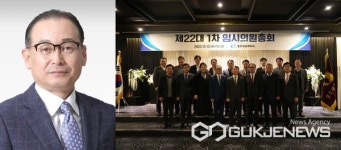 제22대 충주상공회의소 회장, 중앙운수 박광석 대표 선출