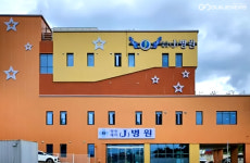 영천제이병원, 의료·분만 취약지 지원…복지부장관상 수상