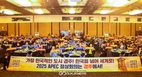 지체장애인協 경주시지회, 2023 초청 송년연찬회 개최