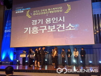 용인시 기흥구보건소, 모바일 헬스케어 우수 운영기관 선정