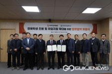 안성시 한경국립대, 우체국금융개발원과 학생 취업 지원 등 위한 업무협약 체결