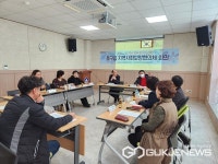 군산 옥구읍지역사회보장협의체,  활동보고회 개최