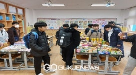 내성초등학교 태양단봉사대(학생봉사활동동아리) 이웃사랑실천장터 운영