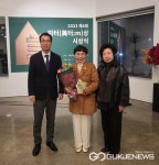 대구시 수성구청, 정호승 문학관... 2023 제4회 미터(美터:m)상 수상