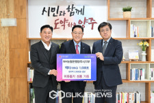농협은행 양주시지부, 어려운 이웃돕기...양주시에 백미 1,000포 기부