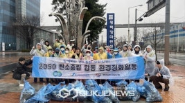 태창목재사(1종) | 김석구 경기평택항만공사 사장, 취임 1주년 맞이 봉사활동 펼쳐