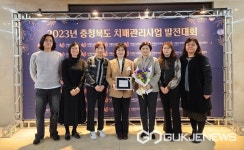 제천시 치매안심센터, 2년 연속 치매관리사업 민·관 협력우수기관선정