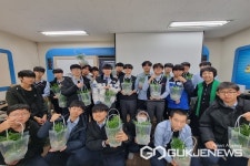 증평군, 학교4-H 체험교육 실시