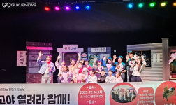 영천시, 문화가 있는 날 응답하라 1981 영천 무대 성료