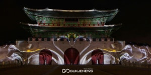 화려한 광화문 미디어파사드