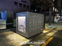 금천구, 공공디자인으로 독산로 보행 환경 개선