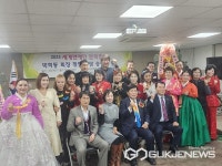 세계교화갱보협회좋은친구세차장사 | 세계연예인 문화협회, 박희동 회장 취임식