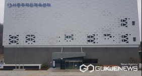 충주시시설관리공단, 서충주국민체육센터 내년 1월부터 정식 운영