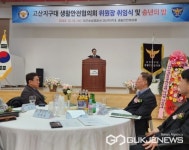 [포토] 심만섭 고산지구대 생활안전협의회 위원장 취임 축사하는 김소년 수성경찰서장