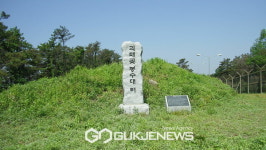 평택시, 사적 제5로 직봉 평택 괴태곶 봉수 정비 로드맵 구상