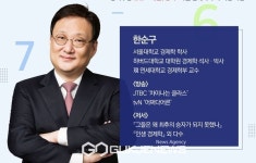 경제학자가 전하는 자녀의 경제 IQ 높이는 법