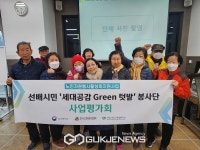구립신내노인종합복지관 노인자원봉사활성화지원사업