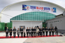 거창군, 전천후 테니스‧족구장 준공