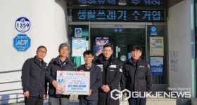 충주시 주덕읍 4개 양돈농가, 이웃돕기 성금 100만 원 기탁