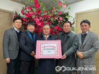 산업은행 김해지점-매화회, 생명나눔재단에 아동·청소년기금 800만원 기탁