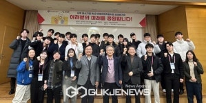 대진대, 경기·강원권 지역 중소기업 R&D 산업인턴지원사업 성과평가회 개최