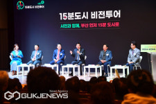부산시, 15분도시 비전투어시비전투어시즌2 여섯번째 동구편