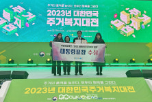 [국제포토] 부천권역 취약계층 지원 펼친 부천희망재단