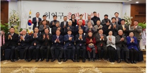 허인구 전G1사장, 새벽을 열면 길이 보인다 출판기념회...1000여명 참석