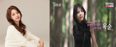 식당 운영 배우 진가현 홍보? 나는 솔로 18기 옥순 1회 만에 논란
