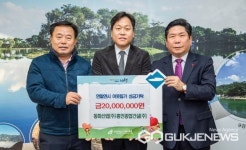 동화산업(주)·홍인종합건설(주), 제천시 희망2024나눔 캠페인 2천만원 기탁