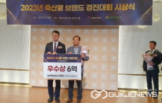 창녕축산물, 농림축산식품부 주관 축산물 브랜드 경진대회 우수상 수상