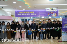 부산시교육청 경로당 활용한 돌봄센터, 기장군에 5·6호 문 열다