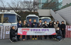 현대영일상사, 지난해 이어 올해도 취약계층에 후원 물품 전달