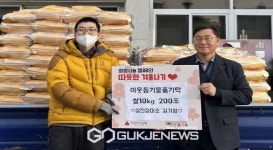 가흥2동, 불우이웃돕기 성금과 물품 기부 줄이어