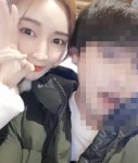 제 2의 전청조 악플에 티아라 아름 재혼 남자친구 극단적 시도 충격