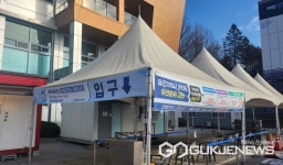 내년 1월 1일부터 제천시보건소 코로나19 선별진료소운영 종료