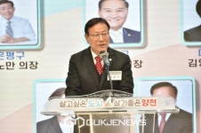 양천구의회, 서울시 구의회 의장협의회 월례회의 주관 개최