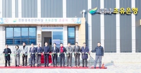 여주시, 친환경축산관리실 초유은행 운영