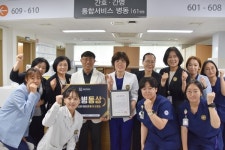 원광대학교병원, 입원환자 금연을 위한 클린(Clean) 병동 선정