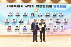 양천구의회 정택진의원, 2023년 서울시 구의장협의회 의정대상 수상