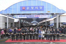 순창시장, 현대화시장으로 탈바꿈… 쾌적한 쇼핑환경 개선