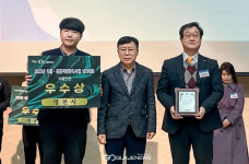 영천시, 경북도 식품·공중위생 관리 평가 우수상 수상