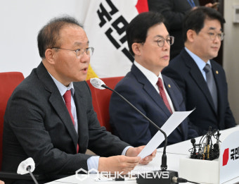 윤재옥, 