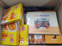 강서구 화곡3동 이웃산타의 선물 나눔
