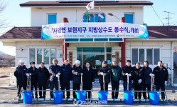 영천시, 자양면 보현리 350여 세대에 맑고 깨끗한 수돗물 공급