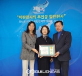 ㈜헤세드코리아, 한국새생명복지재단에 불우이웃과 노숙인 지원을 위한 의류기부